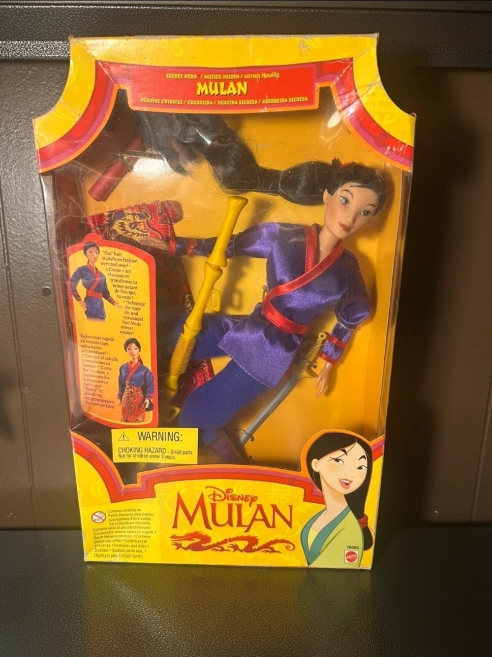 NIB Disney Mulan 1997 VINTAGE